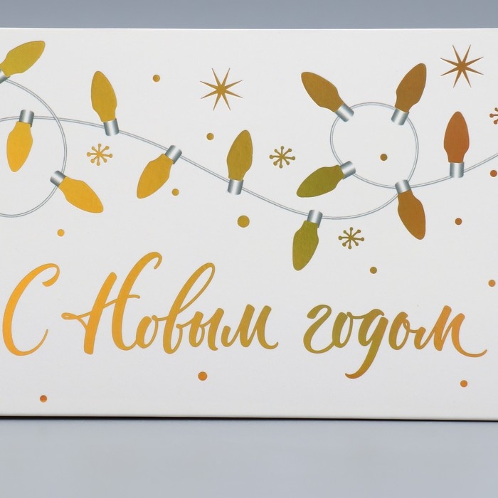 Коробка для капкейка «С Новым годом», голография, 23 х 16 х 10 см, Новый год Коробка для капкейка «С Новым годом», голография, 23 х 16 х 10 см, Новый год