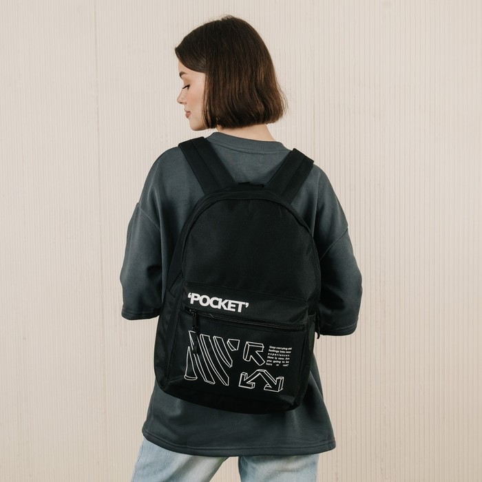 Рюкзак школьный молодёжный Black, 29х12х37, отдел на молнии, н/карман, чёрный Рюкзак школьный молодёжный Black, 29х12х37, отдел на молнии, н/карман, чёрный