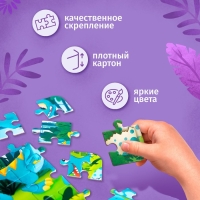 Пазл 4 в 1 «Мир динозавров», 86 деталей