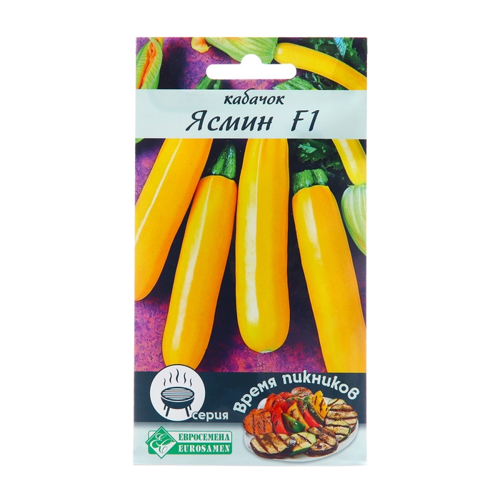 Семена Кабачок Семена Кабачок "Ясмин", F1, 3 шт