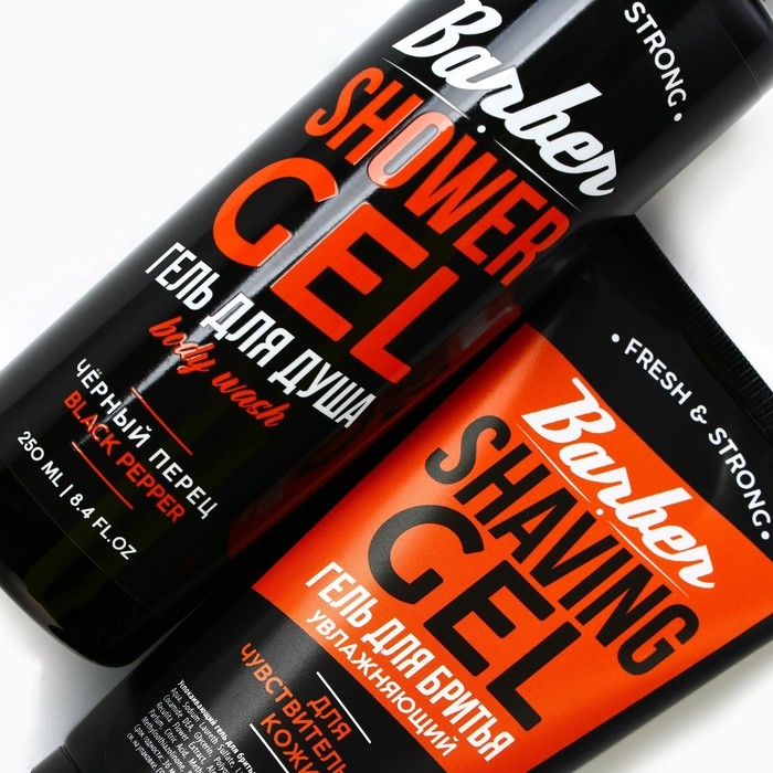 Подарочный набор косметики, гель для душа 250 мл и гель для бритья 110 мл, аромат черного перца, HARD LINE