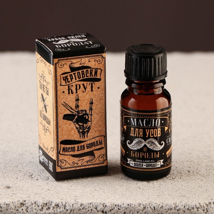 Масло для усов и бороды «Чертовски крут», 10 мл Масло для усов и бороды «Чертовски крут», 10 мл