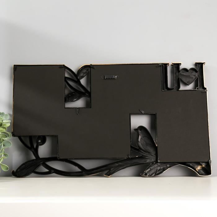 Фоторамка пластик на 4 фото 10х15 см  Фоторамка пластик на 4 фото 10х15 см "Птица на ветке" тёмное золото 28х47 см