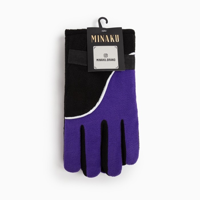 Перчатки мужские двухслойные MINAKU цв. фиолетовый, р-р 26 см Перчатки мужские двухслойные MINAKU цв. фиолетовый, р-р 26 см