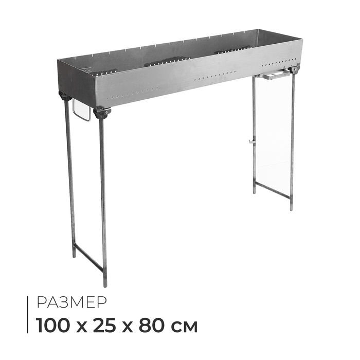Мангал №14, 100х25х11 см, толщина 1.5 мм Мангал №14, 100х25х11 см, толщина 1.5 мм
