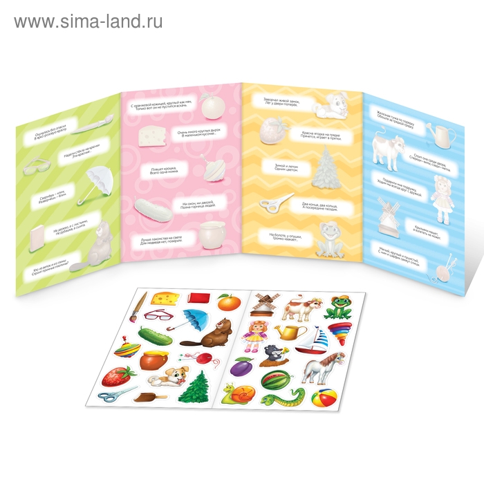 Наклейки многоразовые «Загадки», книжка-раскладушка Наклейки многоразовые «Загадки», книжка-раскладушка