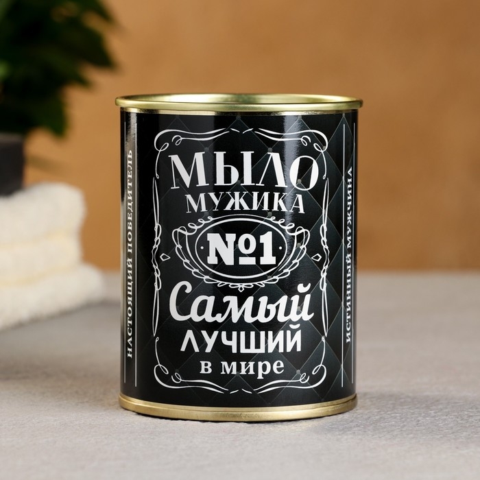 Набор в консервной банке Набор в консервной банке "100% мужик" мыло + мочалка