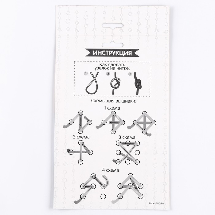 Вышивка пряжей на новый год «Бёлочка с подарком» на картоне, новогодний набор для творчества Вышивка пряжей на новый год «Бёлочка с подарком» на картоне, новогодний набор для творчества