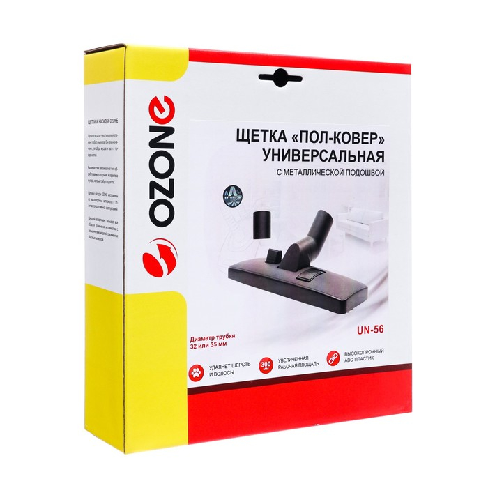 Универсальная щетка для пылесоса Универсальная щетка для пылесоса "Пол-ковер" UN-56 с металлической подошвой 300 мм, под труб