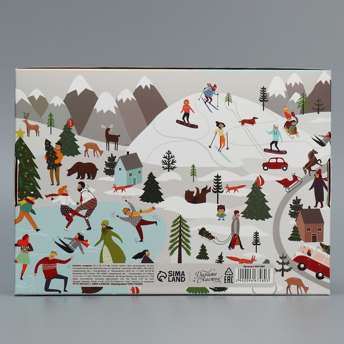 Коробка подарочная новогодняя складная «Новогодние истории», 21 х 15 х 5 см, Новый год Коробка подарочная новогодняя складная «Новогодние истории», 21 х 15 х 5 см, Новый год