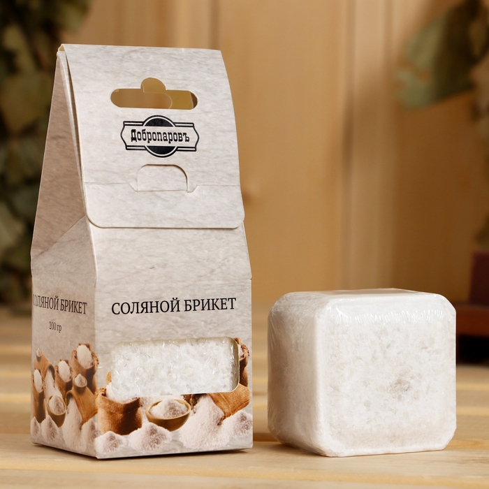 Соляной брикет куб 200 г  Соляной брикет куб 200 г "Добропаровъ"