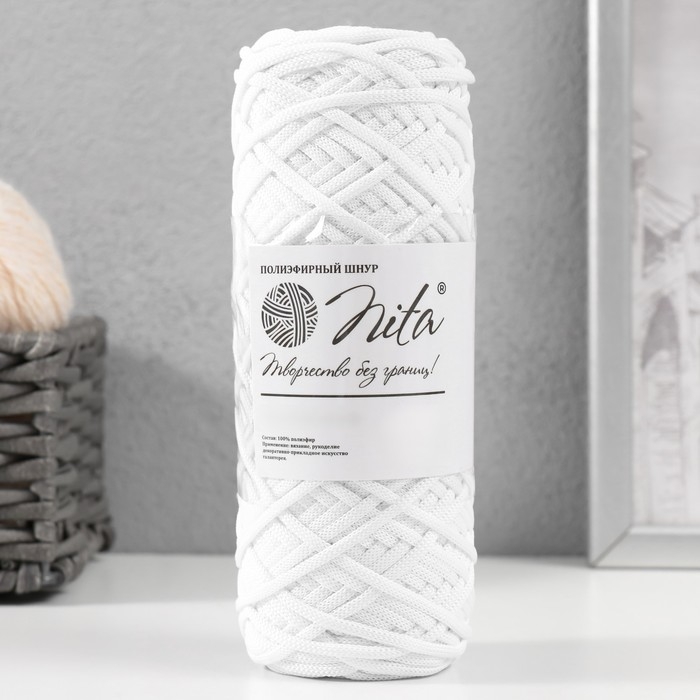 Шнур для вязания 100% полиэфир, ширина 3 мм 100м (белый) Шнур для вязания 100% полиэфир, ширина 3 мм 100м (белый)