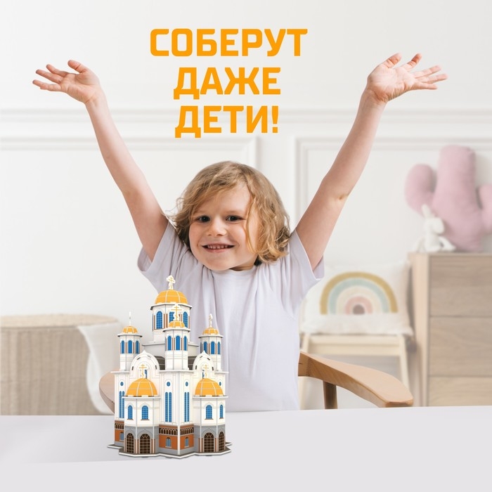 3D Конструктор «Храм на Крови», 126 деталей 3D Конструктор «Храм на Крови», 126 деталей