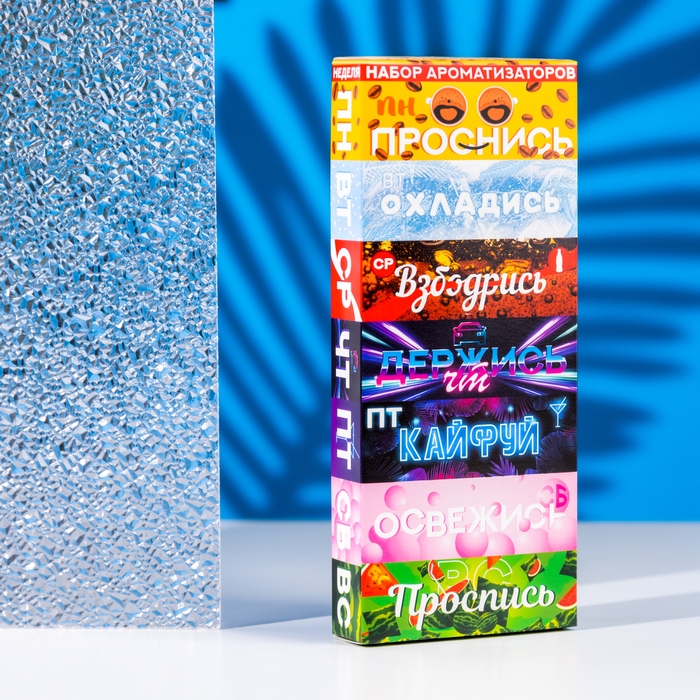 Набор ароматизаторов Grand Caratt, неделя, 7 шт Набор ароматизаторов Grand Caratt, неделя, 7 шт