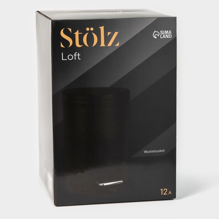 Ведро мусорное с педалью Stölz, 12 л, нержавеющая сталь, цвет чёрный Ведро мусорное с педалью Stölz, 12 л, нержавеющая сталь, цвет чёрный