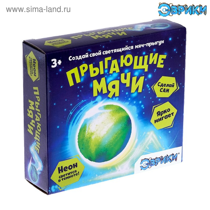 Набор для опытов «Прыгающие мячи», неоновый, 1 форма, 3 цвета Набор для опытов «Прыгающие мячи», неоновый, 1 форма, 3 цвета