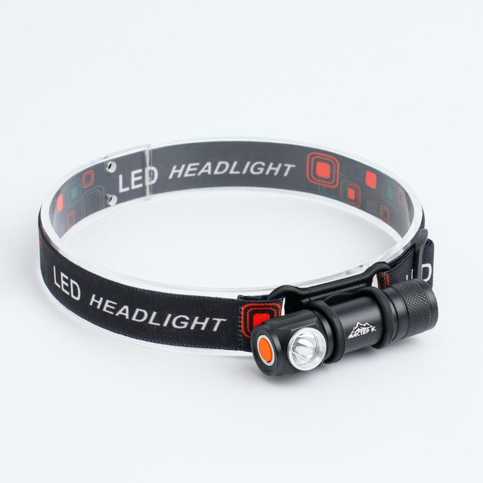 Фонарь налобный аккумуляторный  Фонарь налобный аккумуляторный "Мастер К" 7 Вт, 1200 мАч, 90 лм, 3 режима, 8 х 2.5 см, USB