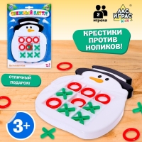 Настольная игра «Снежный баттл», 2 игрока, 3+