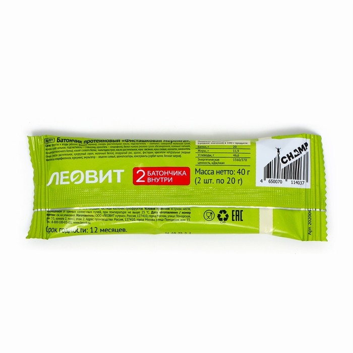 Батончик протеиновый Champ  Батончик протеиновый Champ "Фисташковая меренга", 40 г