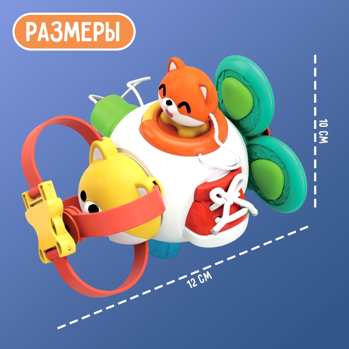 Развивающая бизи игрушка «Зверушка-вертушка» Развивающая бизи игрушка «Зверушка-вертушка»