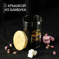 Банка стеклянная для хранения сыпучих продуктов «Эко. Сахар», 1 л, 10×15 см, с бамбуковой крышкой