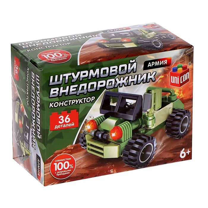 Конструктор Армия &laquo;Штурмовой внедорожник&raquo;, 36 деталей