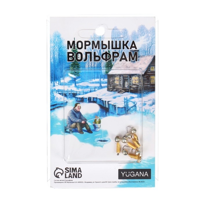 Мормышка Столбик золотой, чёрные полоски + шар серебро, вес 0.5 г Мормышка Столбик золотой, чёрные полоски + шар серебро, вес 0.5 г