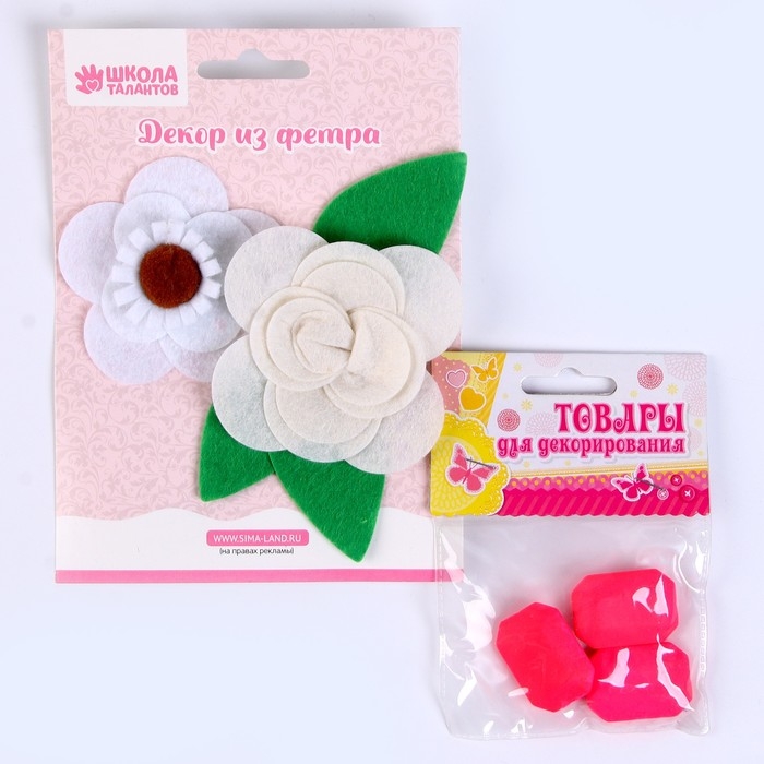 Набор для творчества: декор из фетра и набор бусин «Цветочные игры» Набор для творчества: декор из фетра и набор бусин «Цветочные игры»