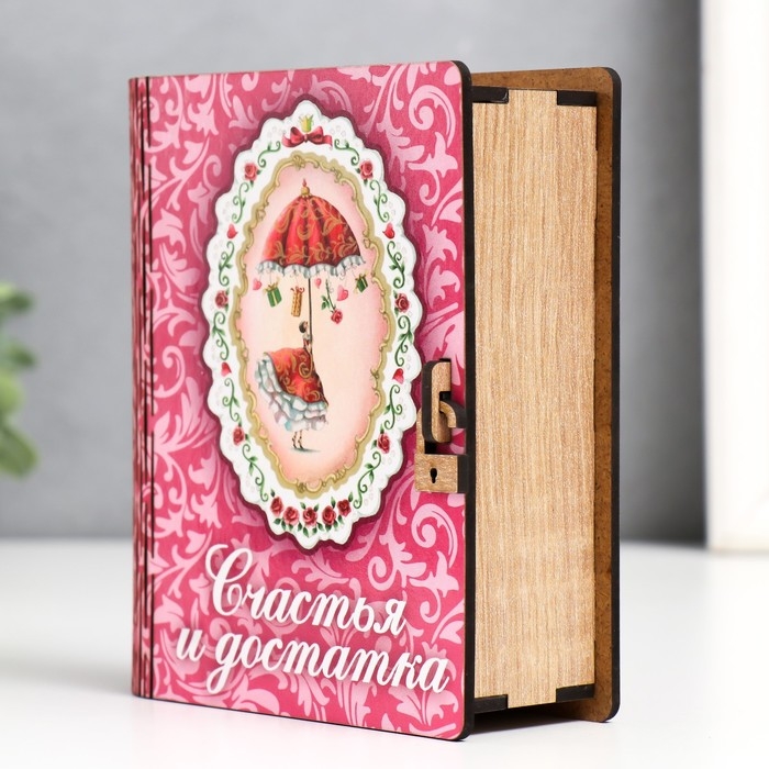 Копилка-шкатулка Копилка-шкатулка "Счастье и достаток" 14х12х5 см