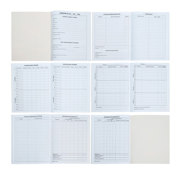 Дневник универсальный для 1-11 классов, Дневник универсальный для 1-11 классов, "Госсимволика России-3", мягкая обложка, 40 листов