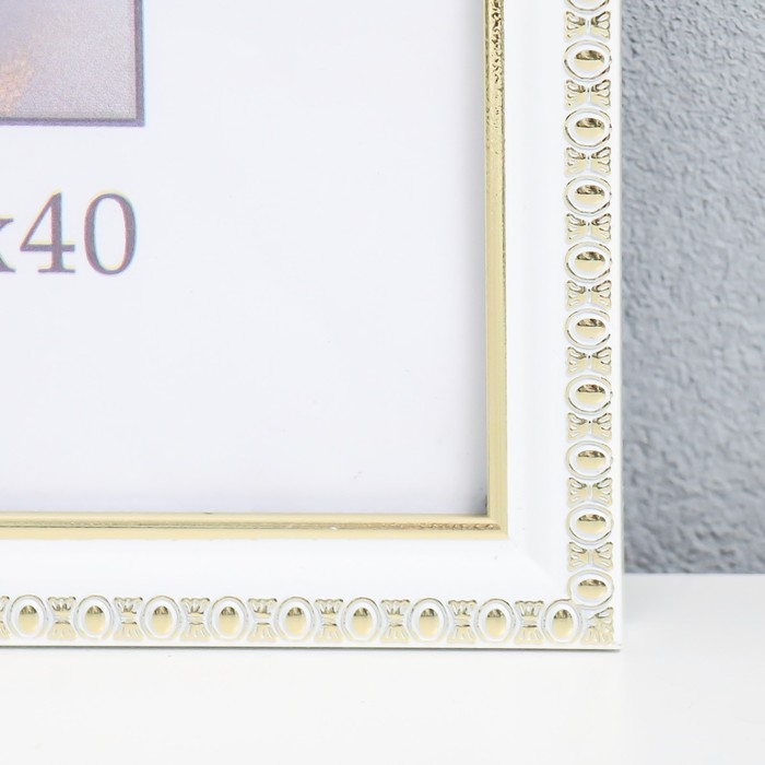 Фоторамка пластик Фоторамка пластик "Камея" 30х40 см, белый