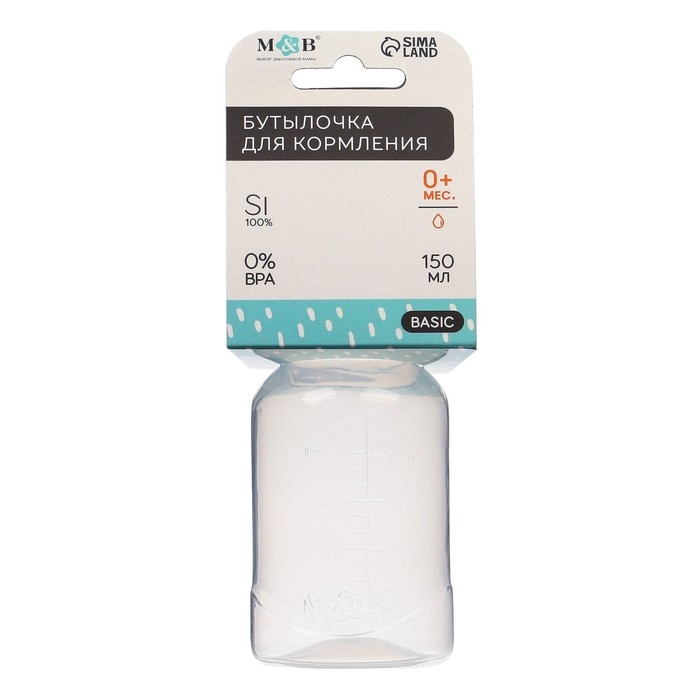 Бутылочка для кормления, классическое горло, 150 мл., от 0 мес., цвет синий Бутылочка для кормления, классическое горло, 150 мл., от 0 мес., цвет синий