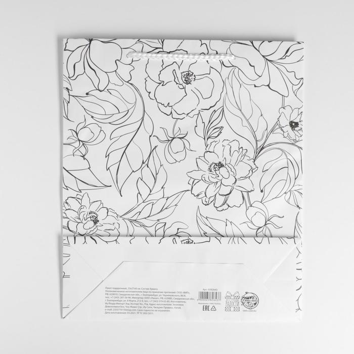 Пакет подарочный ламинированный, упаковка, For you, ML 21 х 25 х 8 см Пакет подарочный ламинированный, упаковка, For you, ML 21 х 25 х 8 см