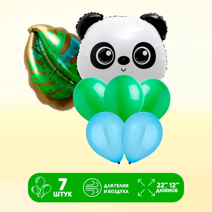 Набор шаров «Панда», латекс, фольга, 7 шт. Набор шаров «Панда», латекс, фольга, 7 шт.