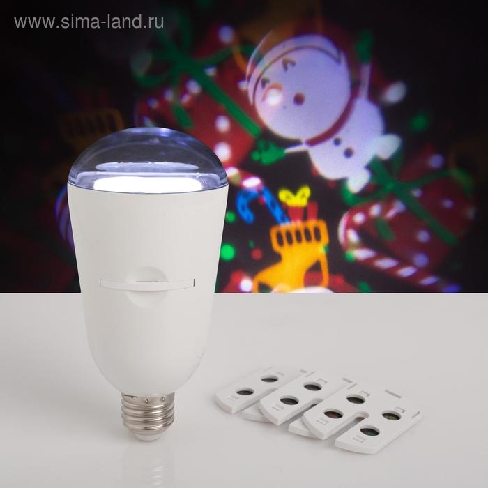 Световой прибор «Лампа с картинками» 7 см, Е27, 4 картриджа, свечение мульти