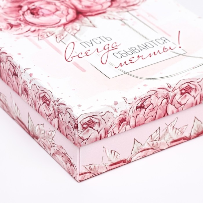 Подарочная коробка сборная Подарочная коробка сборная "Пусть всегда сбываются мечты", 21 х 15 х 5,7 см