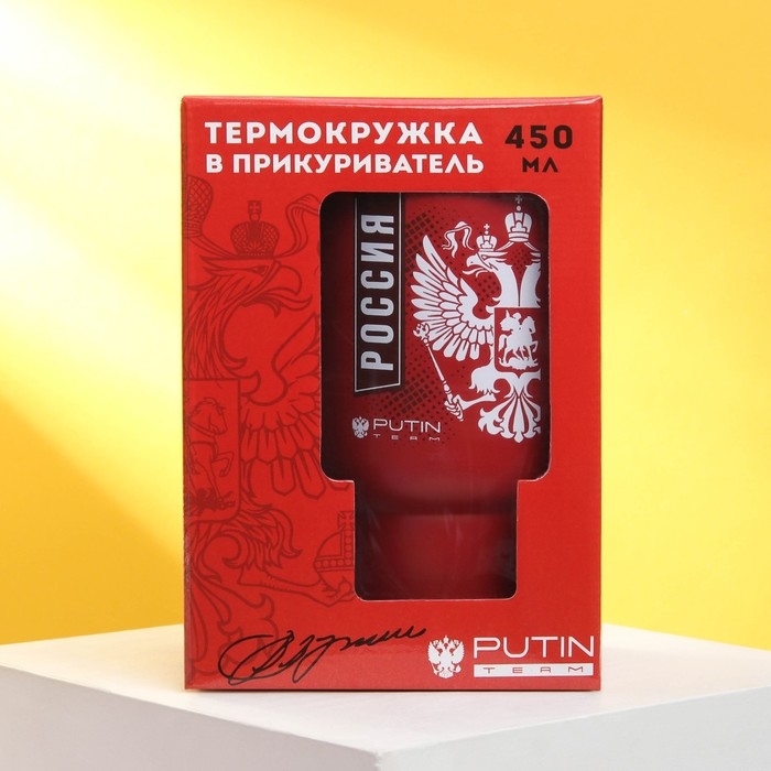 Термокружка &laquo;Россия&raquo;, 450 мл