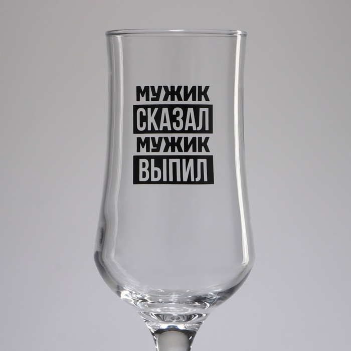 Бокал для пива «Мужик сказал», 380 мл Бокал для пива «Мужик сказал», 380 мл