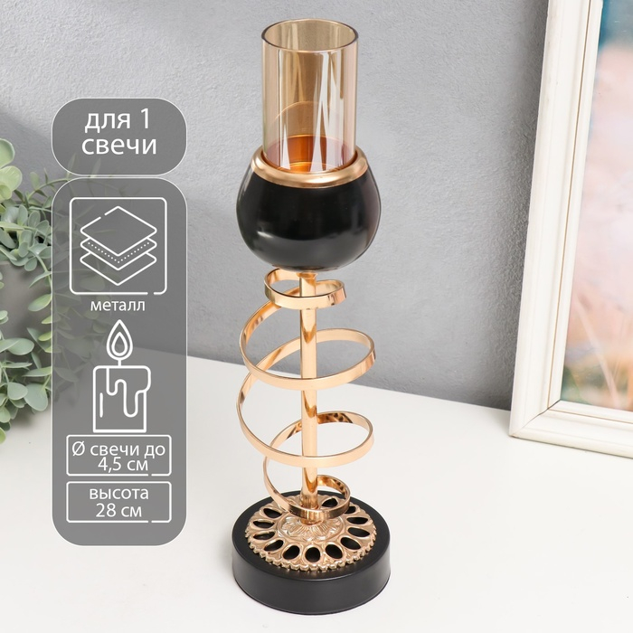 Подсвечник металл на 1 свечу "Спираль" золото на чёрном мраморе 28х9,5х9,5 см