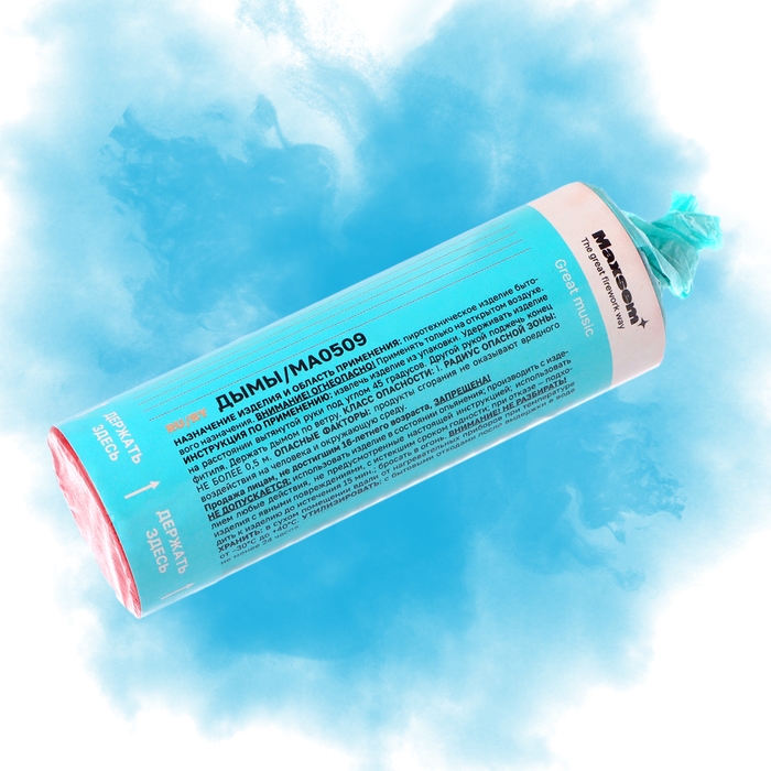 Цветной дым тиффани, заряд 1,75 дюйма, МАКСИ, очень высокая интенсивность, 30 сек Цветной дым тиффани, заряд 1,75 дюйма, МАКСИ, очень высокая интенсивность, 30 сек