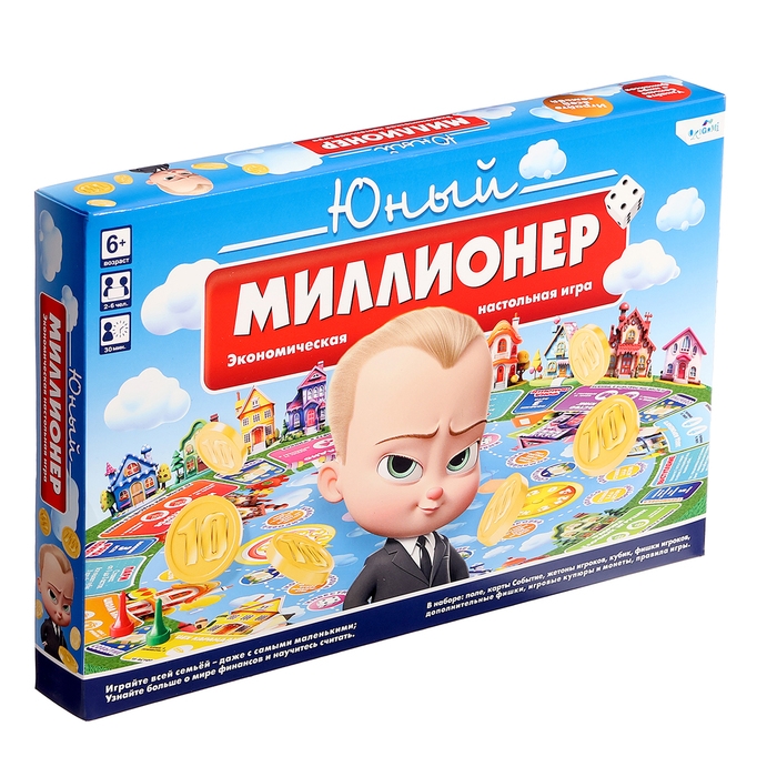 Настольная игра «Юный миллионер», 2-6 игроков, 6+ Настольная игра «Юный миллионер», 2-6 игроков, 6+