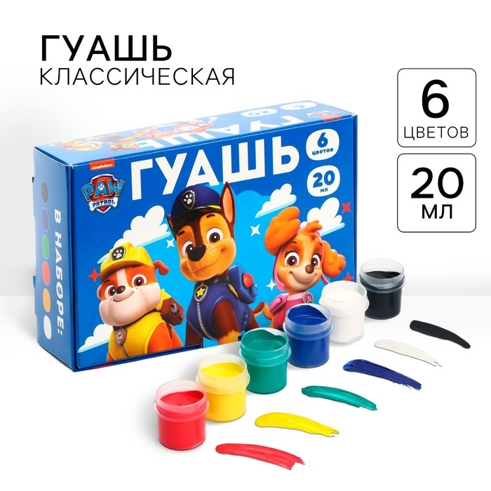 Гуашь 6 цветов по 20 мл, Щенячий патруль Гуашь 6 цветов по 20 мл, Щенячий патруль