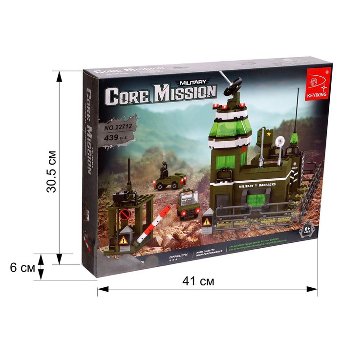 Конструктор Армия «Военная база», 439 деталей Конструктор Армия «Военная база», 439 деталей