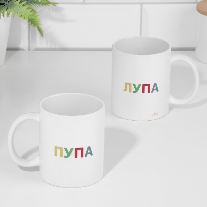 Кружка "Пупа и Лупа", 320 мл