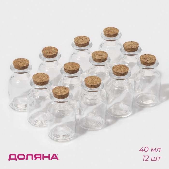 Набор баночек стеклянных для специй с пробковой крышкой Доляна &laquo;Парфе&raquo;, 40 мл, 4&times;6,6 см, 12 шт
