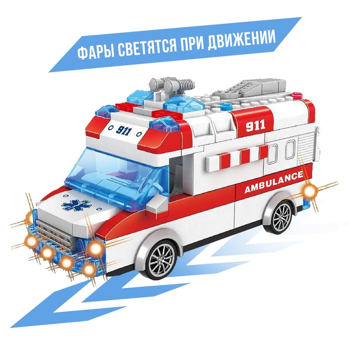 Конструктор &laquo;Скорая помощь&raquo;, свет, звук, инерция, 68 деталей