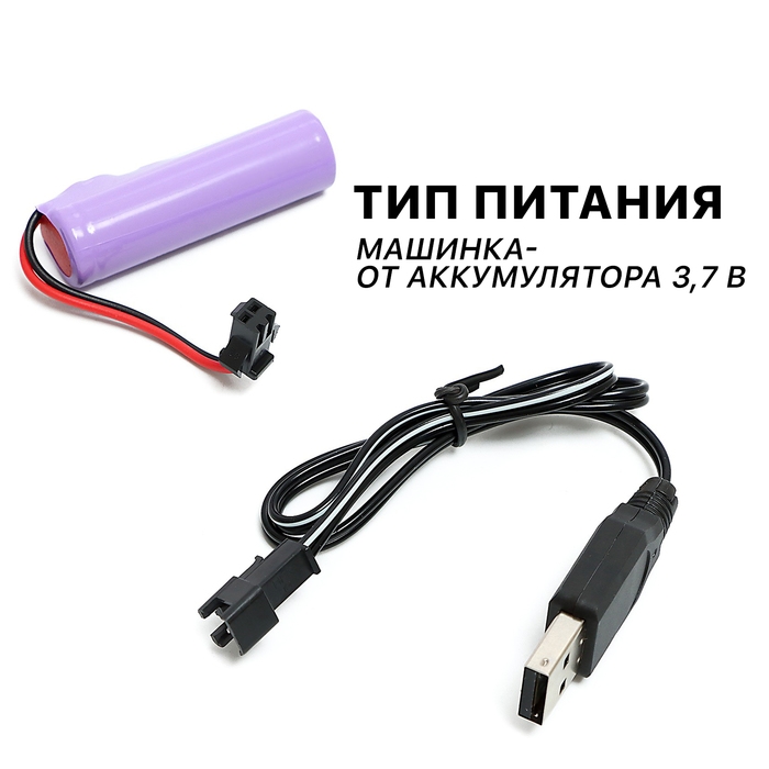 Джип «Вездеход», радиоуправление, дым, элементы из металла, черный Джип «Вездеход», радиоуправление, дым, элементы из металла, черный