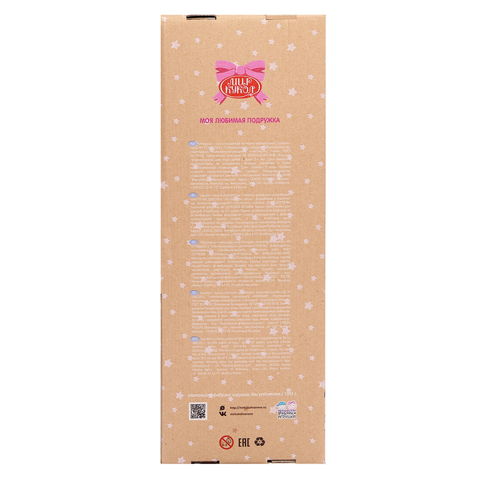 Кукла «Василина», 45 см, МИКС