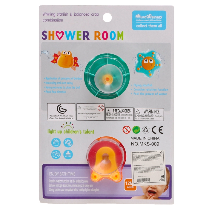 Набор игрушек для ванны «Подводный мир», цвета МИКС Набор игрушек для ванны «Подводный мир», цвета МИКС