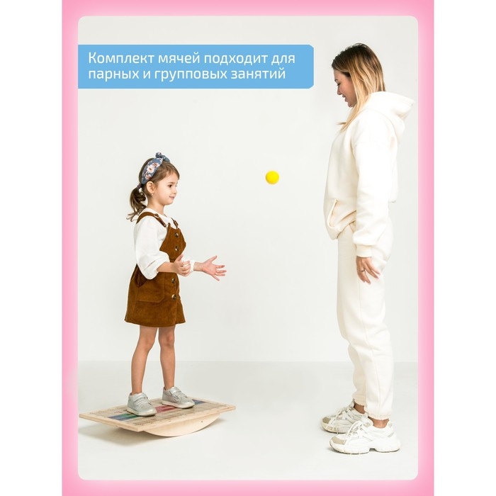 Кинезиологический мяч, набор 4 шт. Кинезиологический мяч, набор 4 шт.